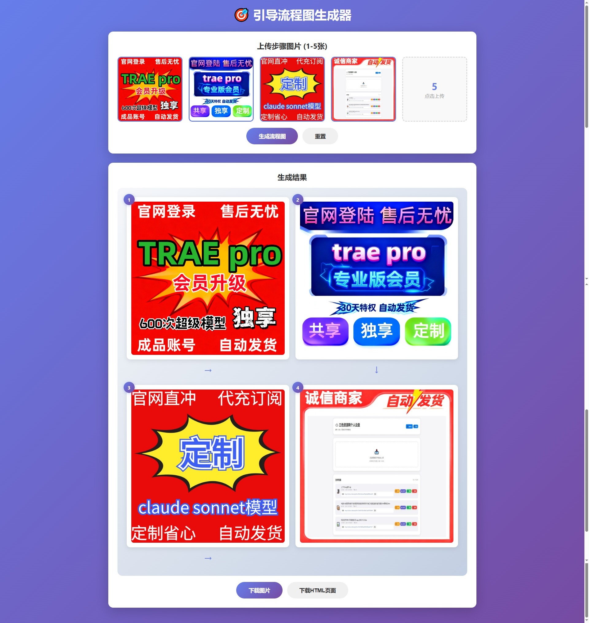 screenshot__20251209_165702.jpg screenshot__20251209_165702.jpg