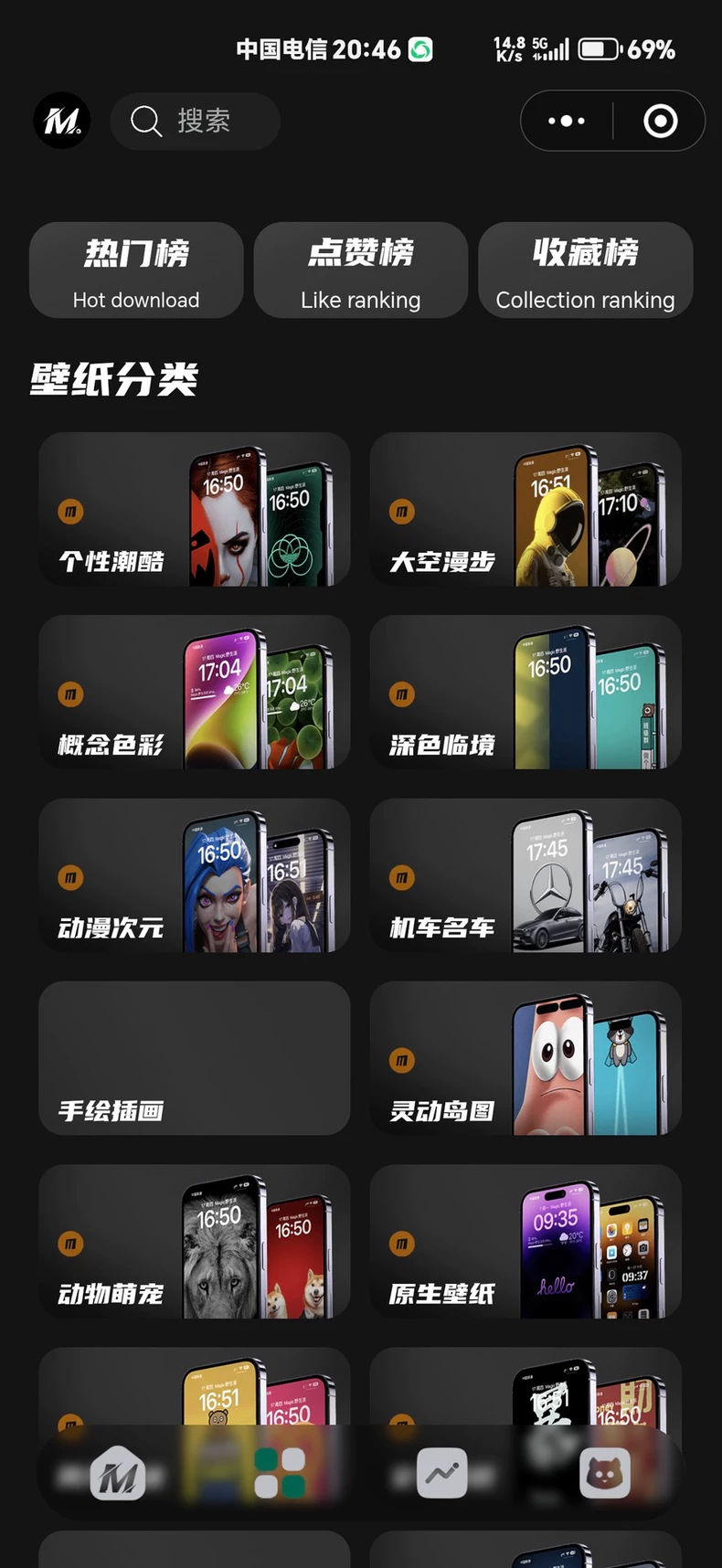 2.png 热门流量主壁纸头像小程序源码2025最火小程序源码副业小程序