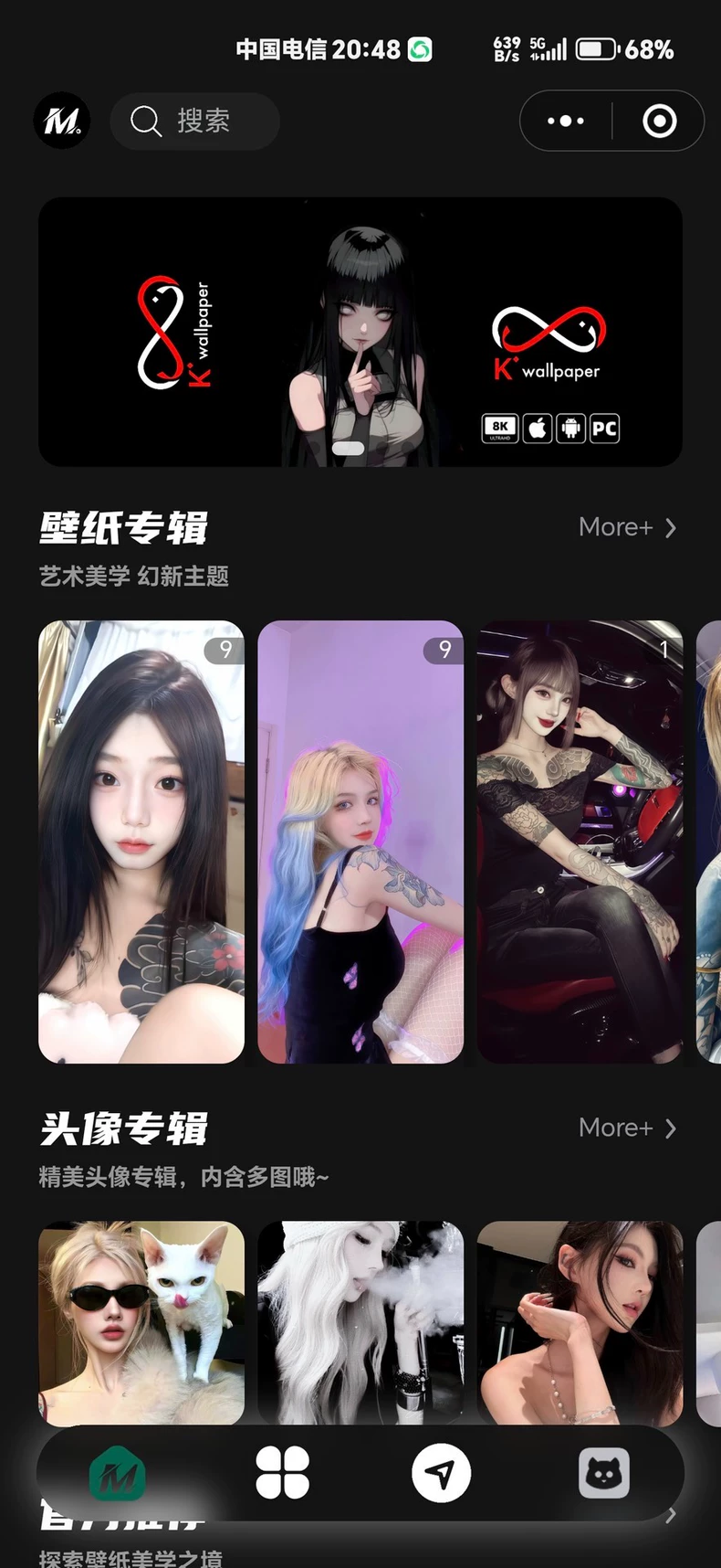 1.png 热门流量主壁纸头像小程序源码2025最火小程序源码副业小程序