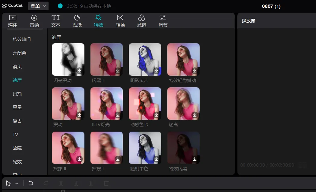 O1CN01BkyXH31DsAQejtTqp_!!674760271.png O1CN01BkyXH31DsAQejtTqp_!!674760271.png