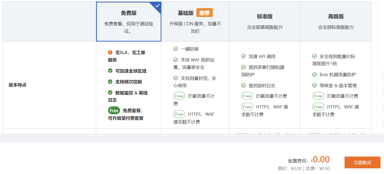 QQ20251211-201544.png QQ20251211-201544.png