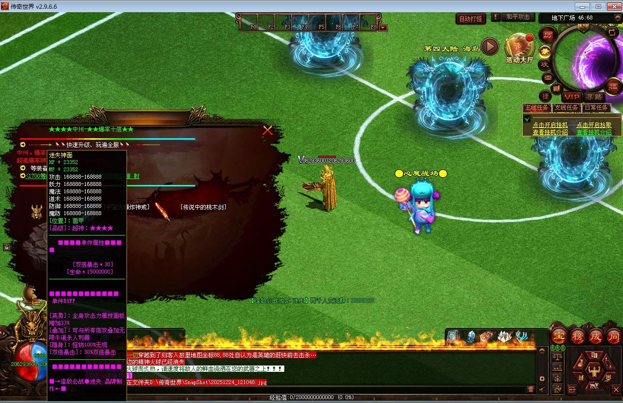 Compress_2025-12-24_121052.jpg Compress_2025-12-24_121052.jpg