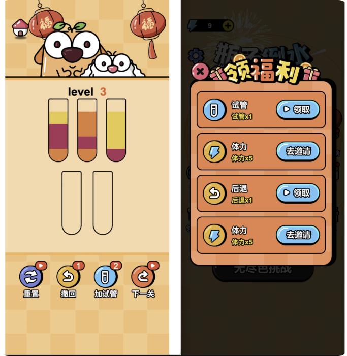 Cocos源码 倒水排序大师 CocosCreator游戏源码完整游戏代码2.4ts