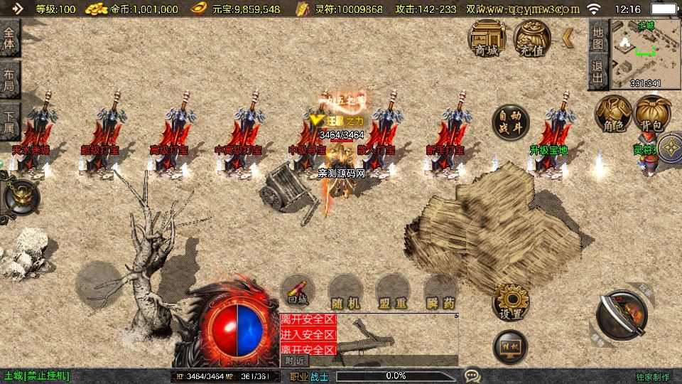 Compress_2026-01-04_121610.jpg Compress_2026-01-04_121610.jpg