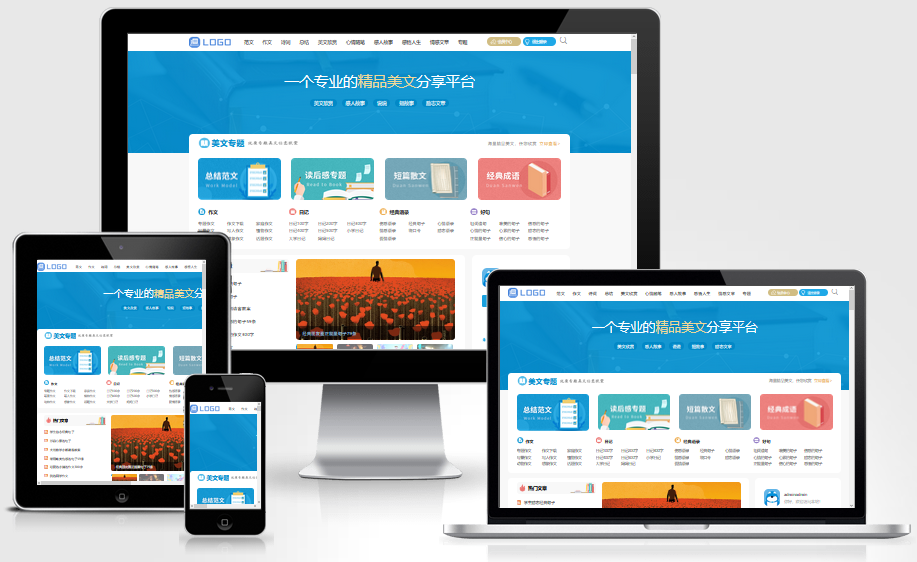 帝国cms7.5 支付升级优化版文库范文自动生成word/PDF文档付费复制下载带支付系统会员中心整站模板源码sitemap百度推送+安装教程
