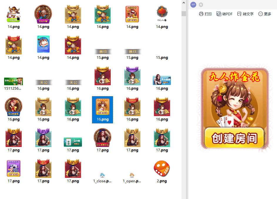 微信H5道游大厅游戏源码