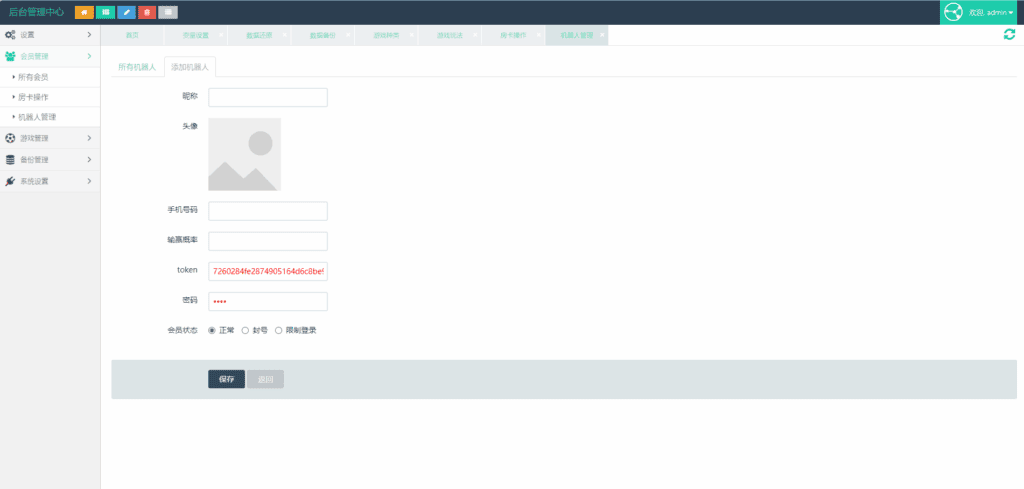 微信H5道游大厅游戏源码