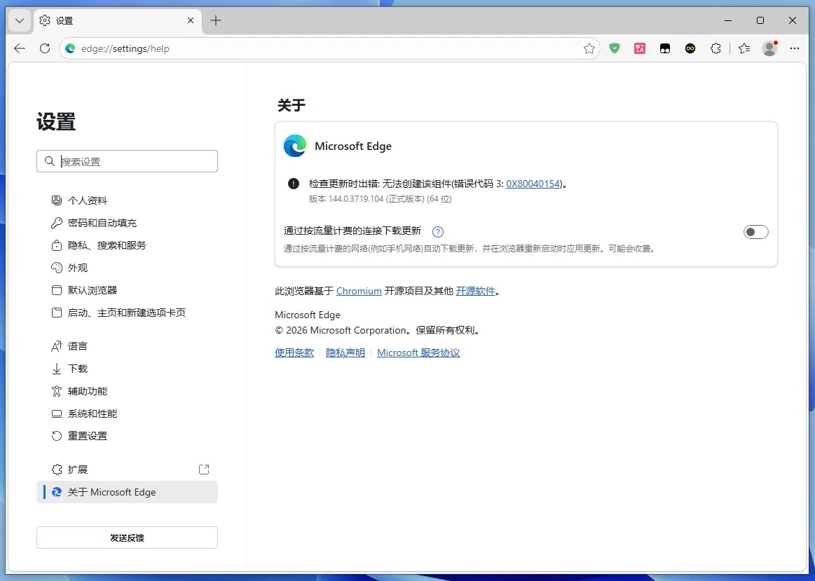 Edge浏览器-V145.0.3800.82 四插件便携增强版-3月3日更新广告拦截 翻译 篡改猴四个插件