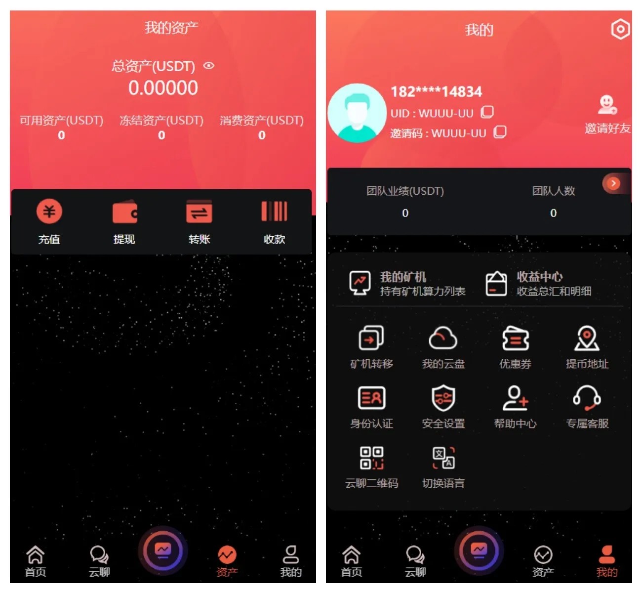 多语言算力矿机源码/im即时通讯/FIL线性释放/脚本齐全/搭建教程