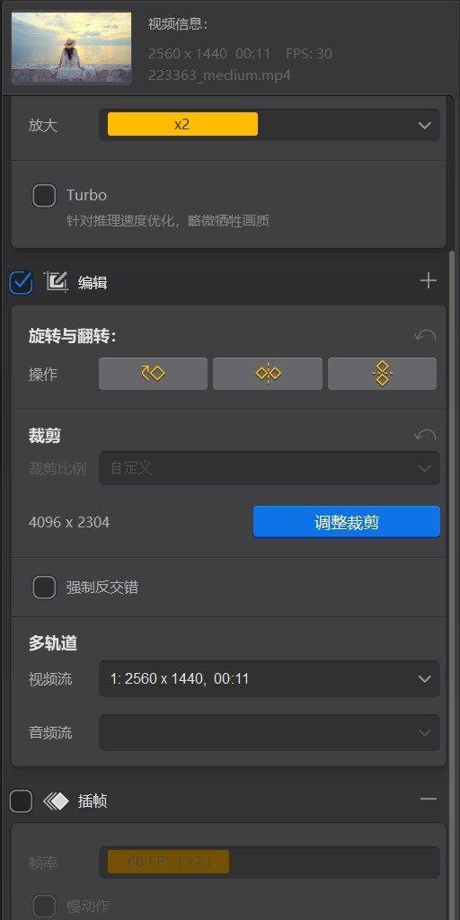 AI视频高清修复Aiarty Video 2.0中文版一键修模糊卡顿秒变4K质感