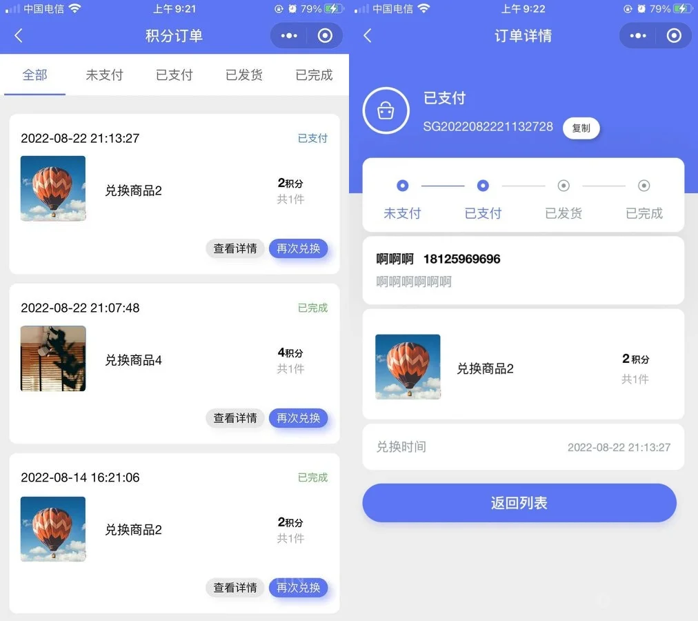 在线考试题库答题刷题H5小程序 职业企业培训教育网校驾考学习系统源码