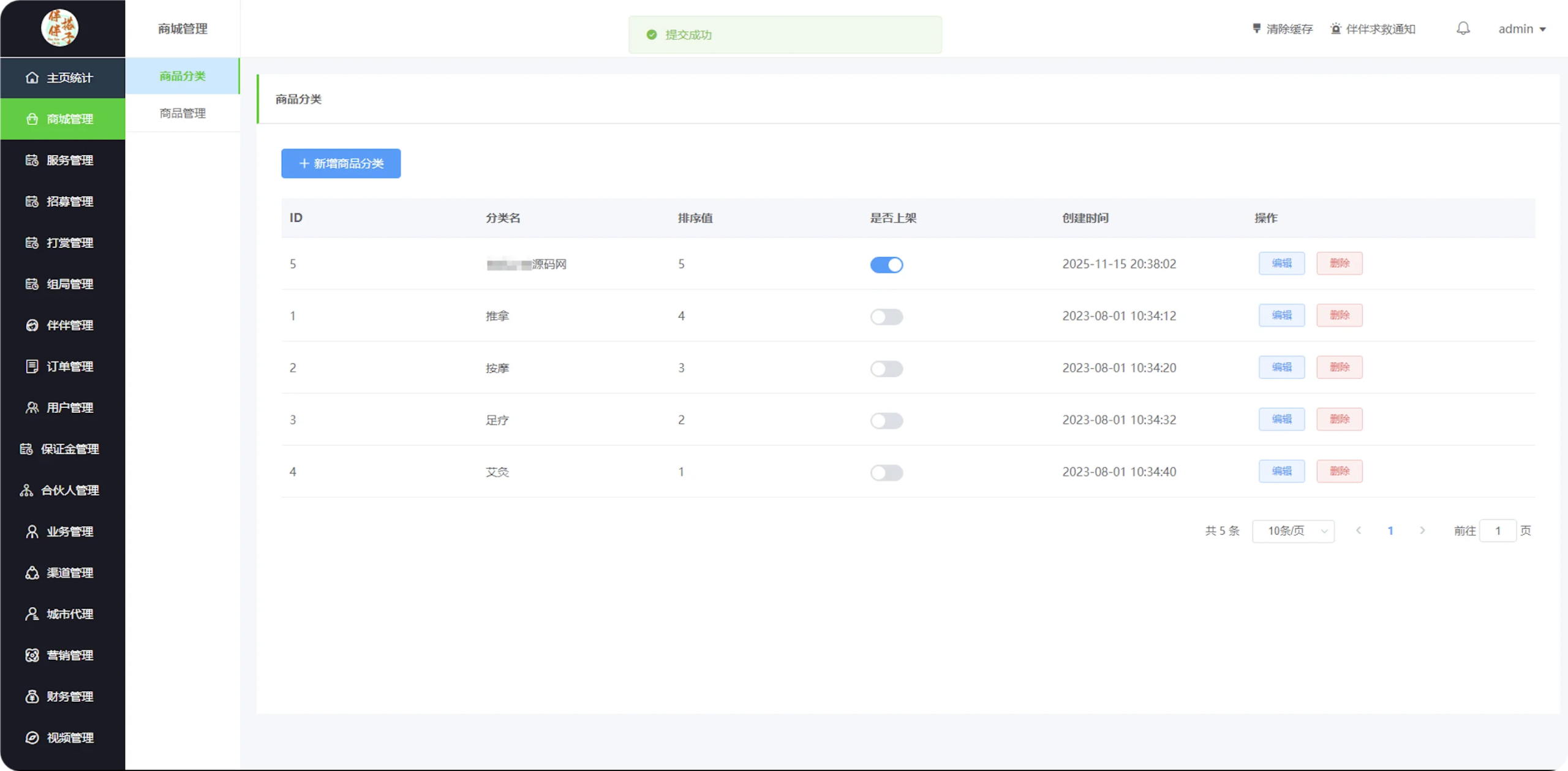新版同城搭子游玩活动线下组局上门陪约玩助教H5源码伴伴找搭子系统源码H5同城组局