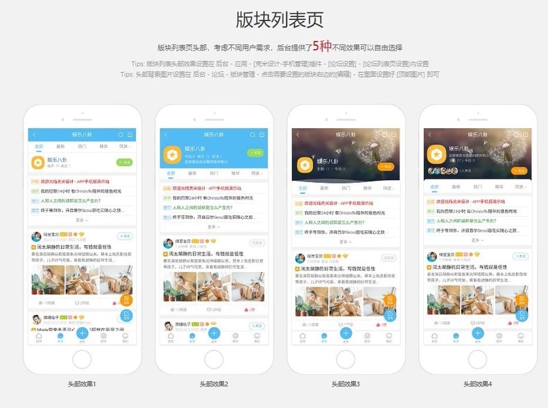 克米设计APP3.6和3.5模板修复版克米设计APP手机版