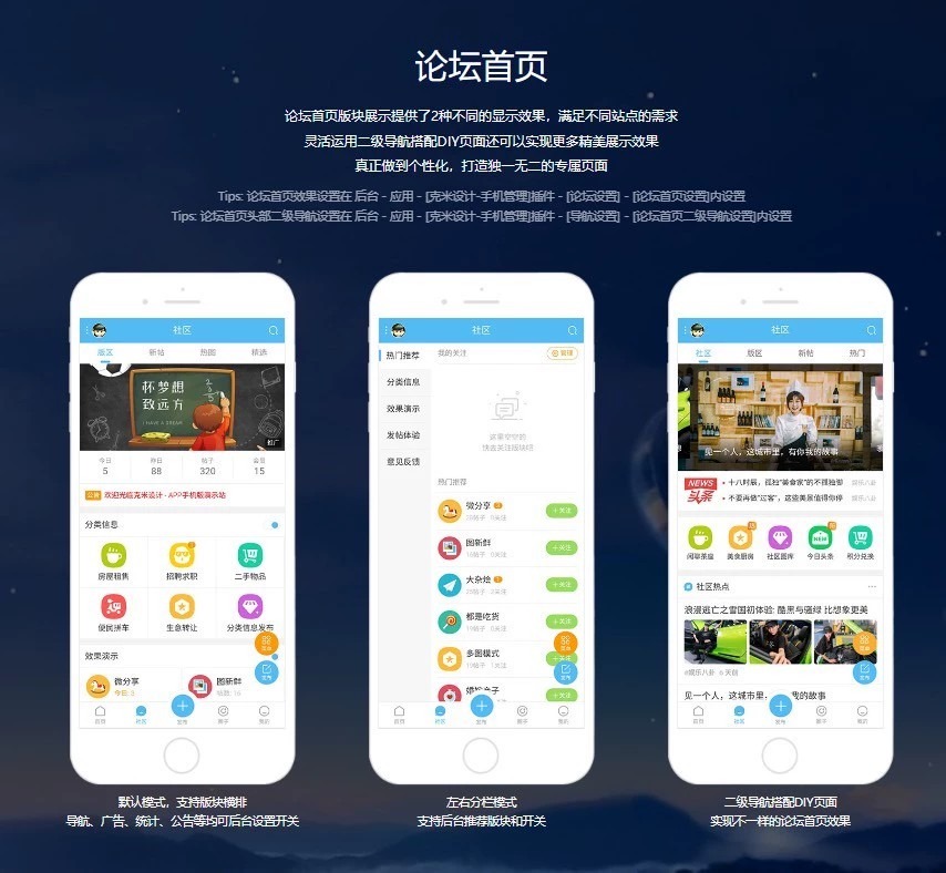 克米设计APP3.6和3.5模板修复版克米设计APP手机版