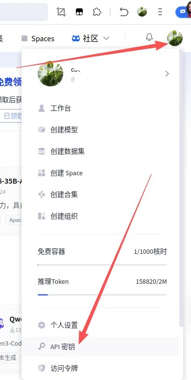 gitcode免费提供不限 Token 用量Qwen3.5-397B-A17B大模型