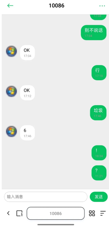在线聊天室带后台朋友圈群聊功能