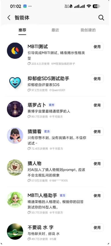 千问 最新版 顶级AI模型 无限AI生图 文生视频