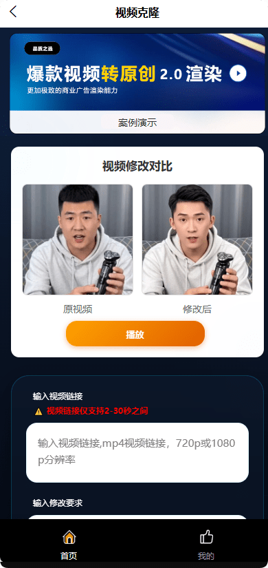 AI智能体发布合集TOKEN变现解决方案带会员系统