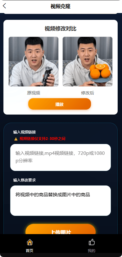 AI智能体发布合集TOKEN变现解决方案带会员系统
